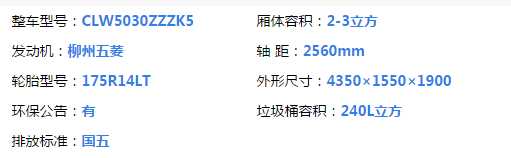 凱馬掛桶動(dòng)物尸體運(yùn)輸車(chē)(2-3立方)上藍(lán)牌!(圖1) 凱馬掛桶動(dòng)物尸體運(yùn)輸車(chē)(2-3立方)上藍(lán)牌!(圖1)